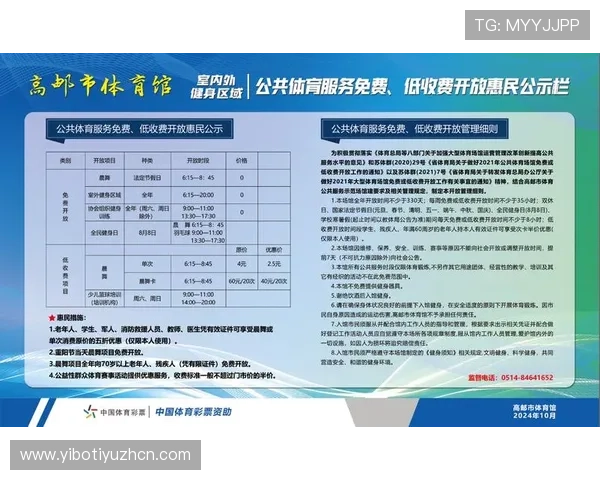 奇异果体育正规网址最新公告，及时获取官方发布的最新动态和安全提醒