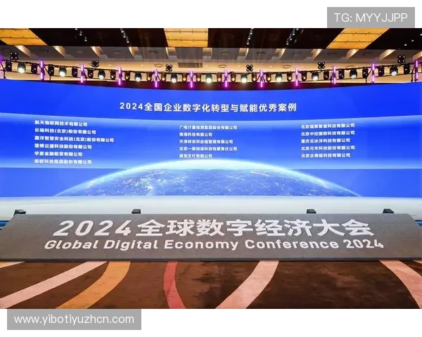 开云数字站助力传统企业数字化转型，开启智能时代的新篇章