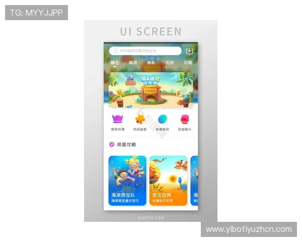 6688体育官网支持多平台无缝切换，随时随地畅玩最新上线的热门游戏内容