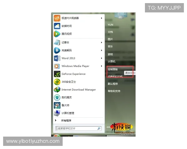 ued体育官网首页用户反馈与客服支持，及时解决玩家在使用中的各种问题