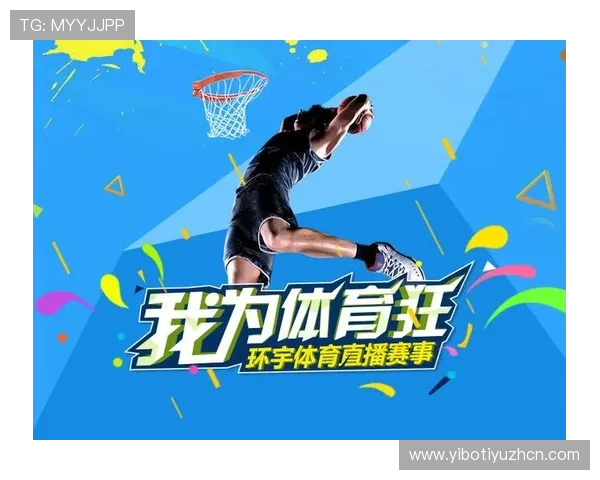 钻石体育：体育赛事直播平台的安全保障措施与用户隐私保护