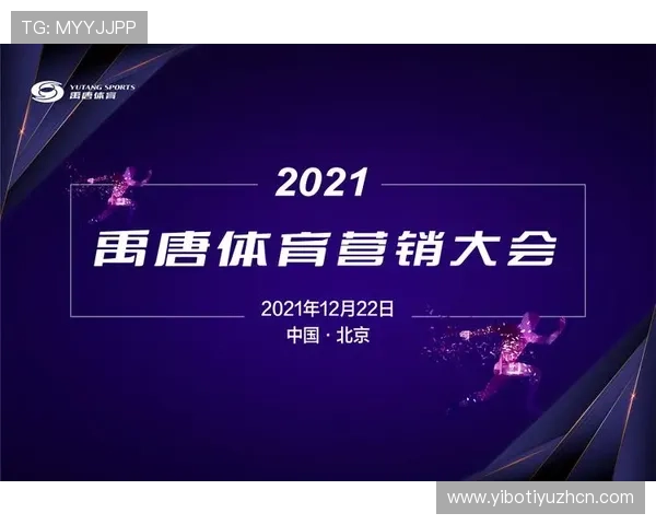 飞速体育关注体育行业最新动态与政策变化，助力体育产业健康发展